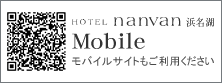 HOTEL nanvan l΁@Mobile@oCTCgp