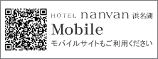 HOTEL nanvan �l���΁@Mobile
